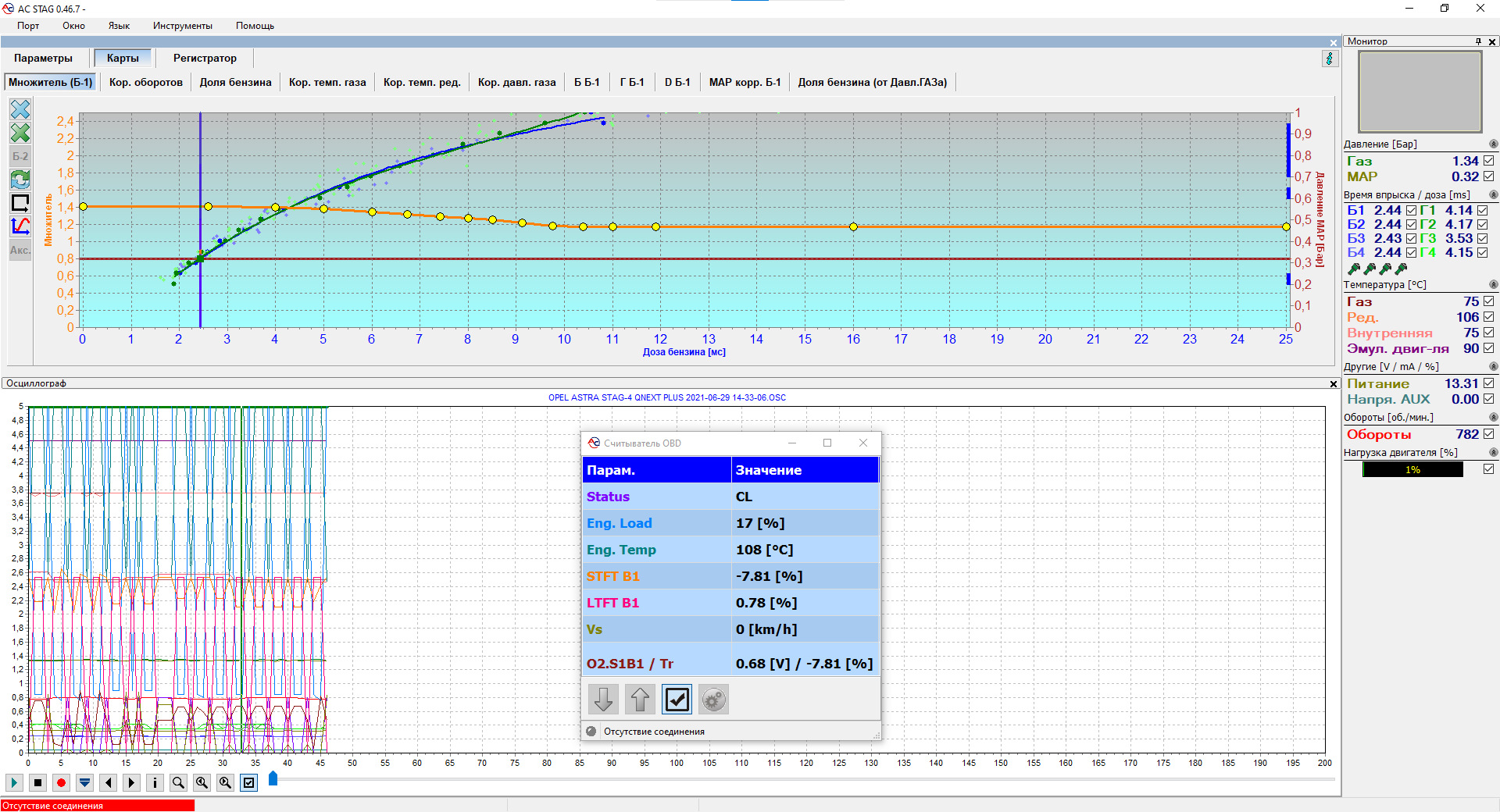 Плавает время открытия газовых форсунок на холостых оборотах(Решено ...