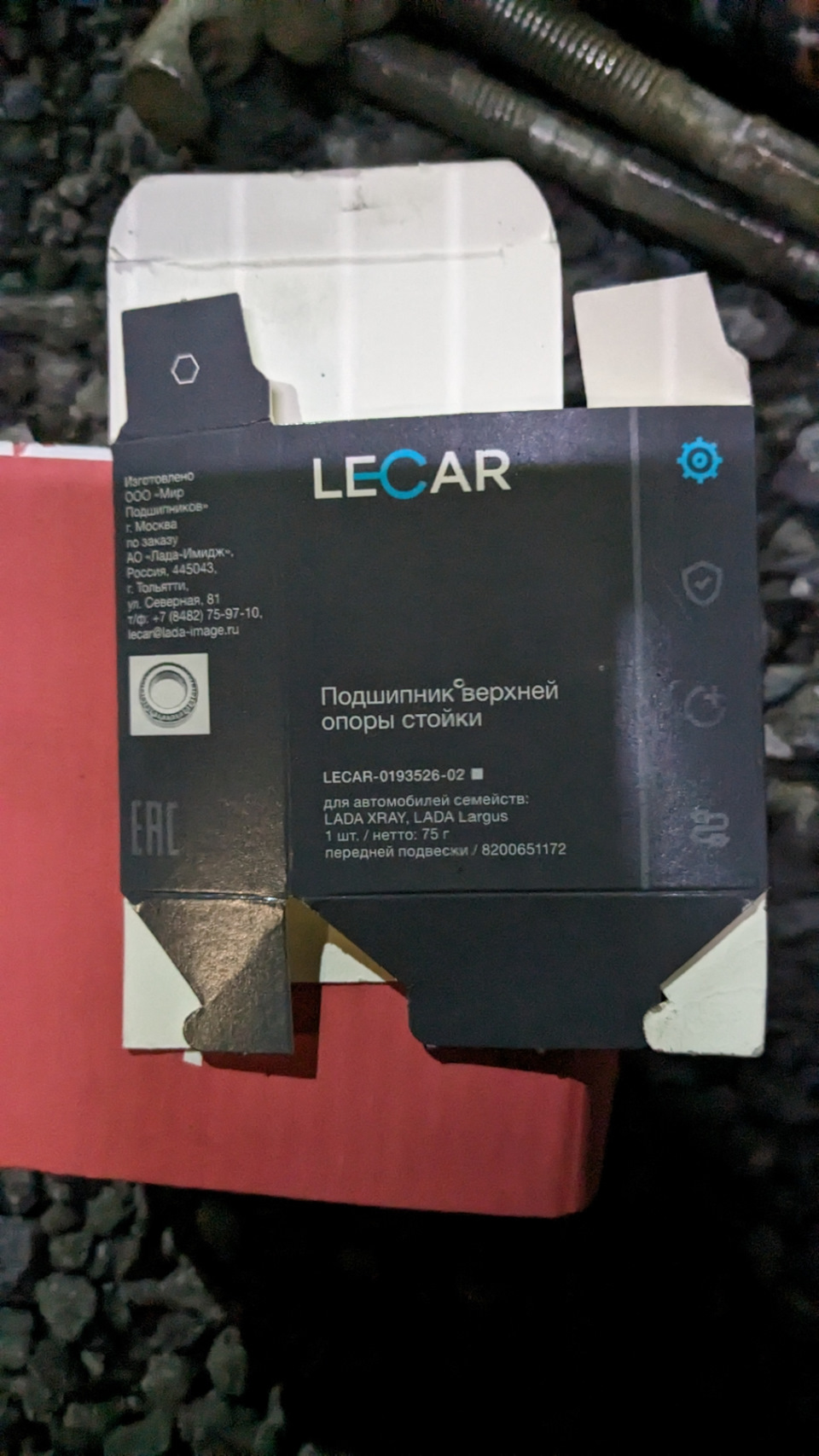 LECAR019352602 Подшипник верхней опоры стойки передней подвески L Lecar ...