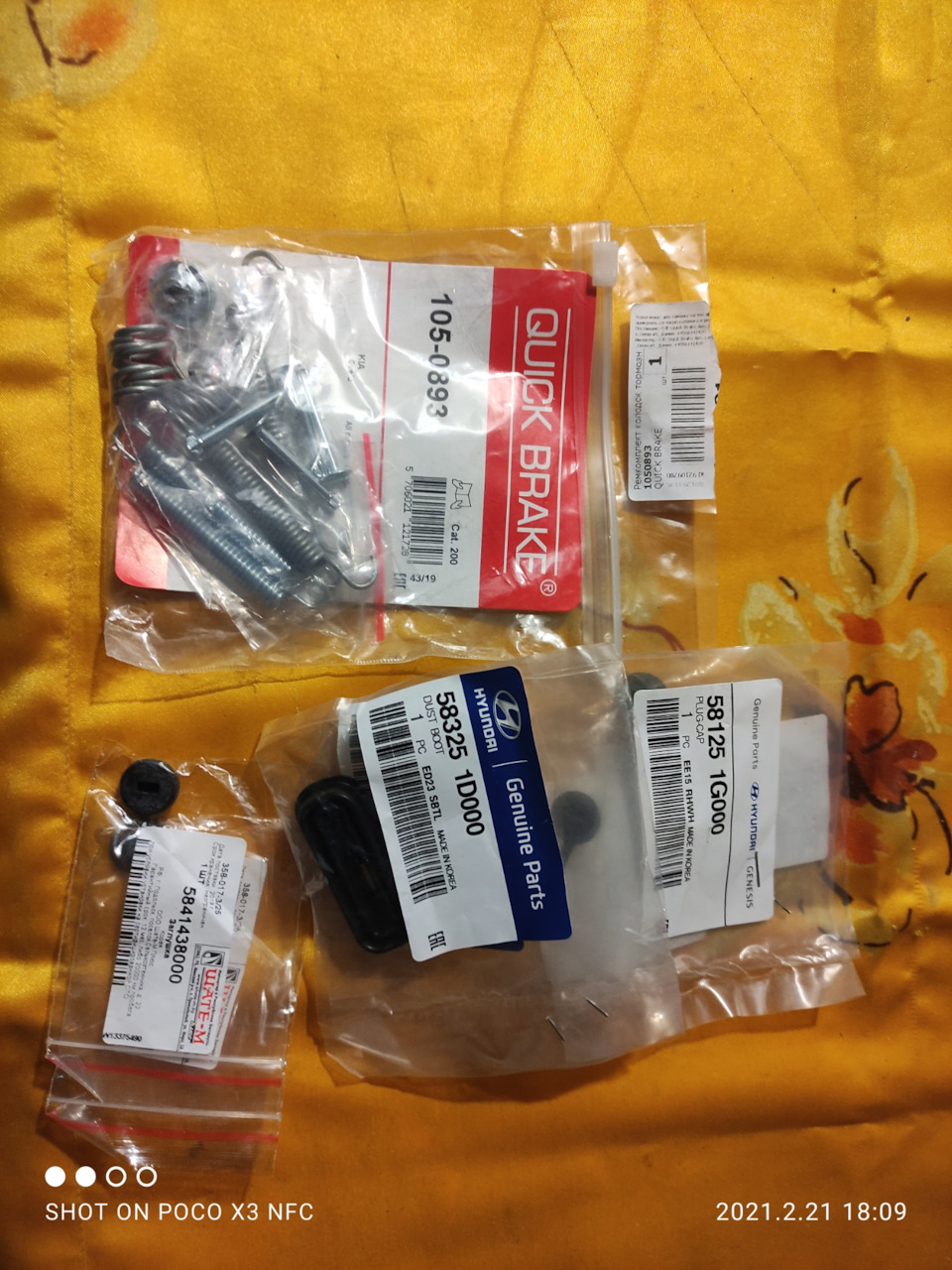581251G000 ЗАГЛУШКА ТОРМОЗНОГО СУППОРТА KIA HYUNDAI | Запчасти на DRIVE2