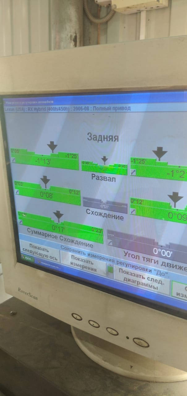 Сход развал после замены подвески . — Lexus RX 400h (2G), 3,3 л., 2005 ...