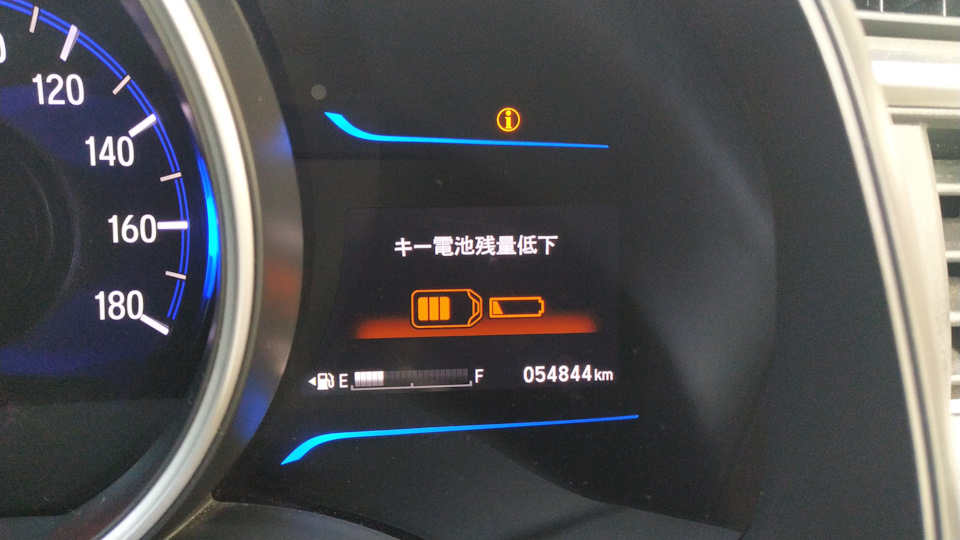 Замена батарейки в штатном брелке. — Honda Fit (3G), 1,5 л, 2015 года ...