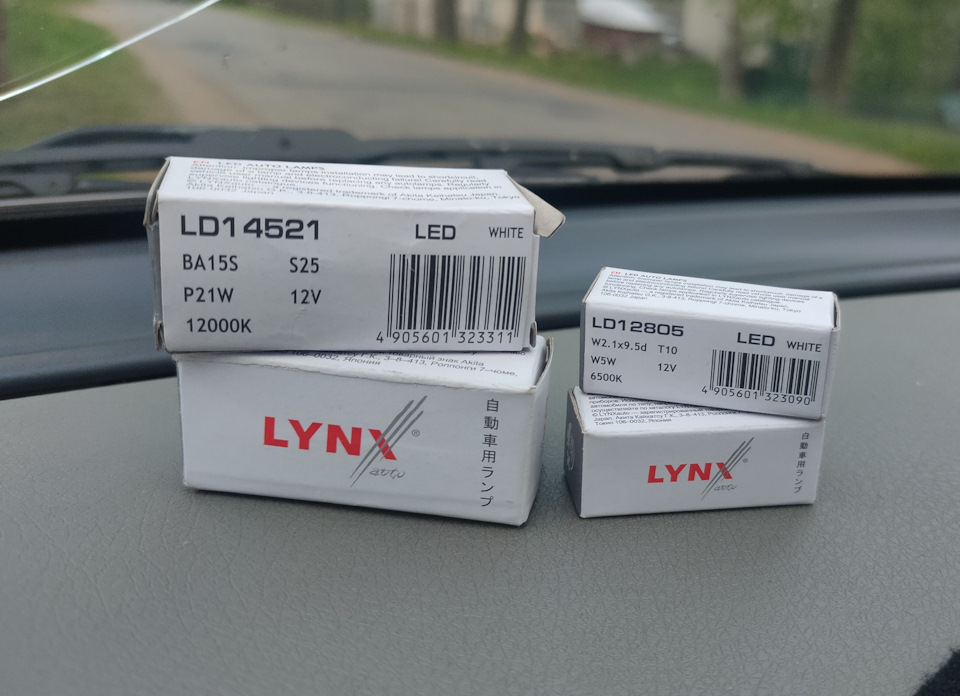 Немного светодиодов в автомобиль. Пробуем лампочки Lynx LD14521 и ...
