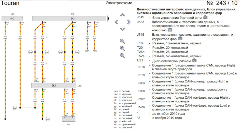 CANT20 Блок обманка для светодиодных ламп W21W / P21W MTF | Запчасти на ...