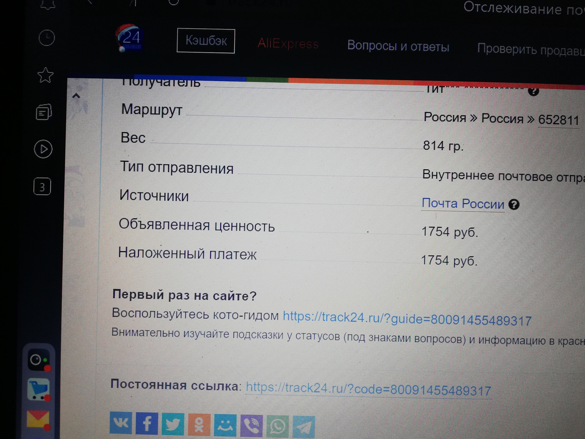 КНИГА ВСЕМУ ГОЛОВА — Toyota Premio (T260), 1,8 л, 2015 года | другое ...