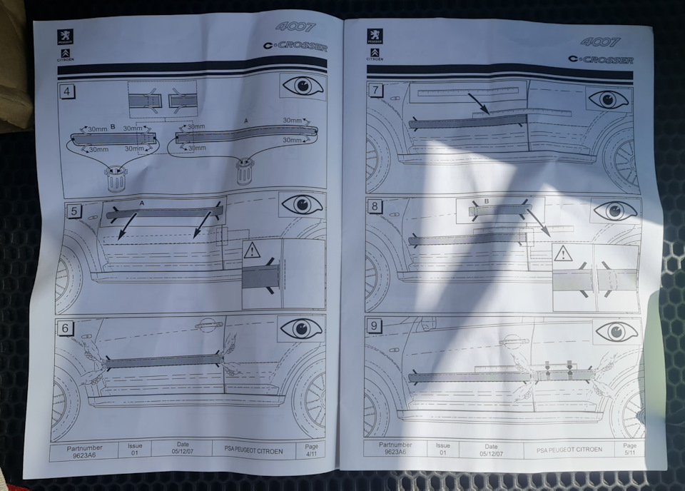 Молдинги дверей. — Mitsubishi ASX, 1,8 л, 2010 года