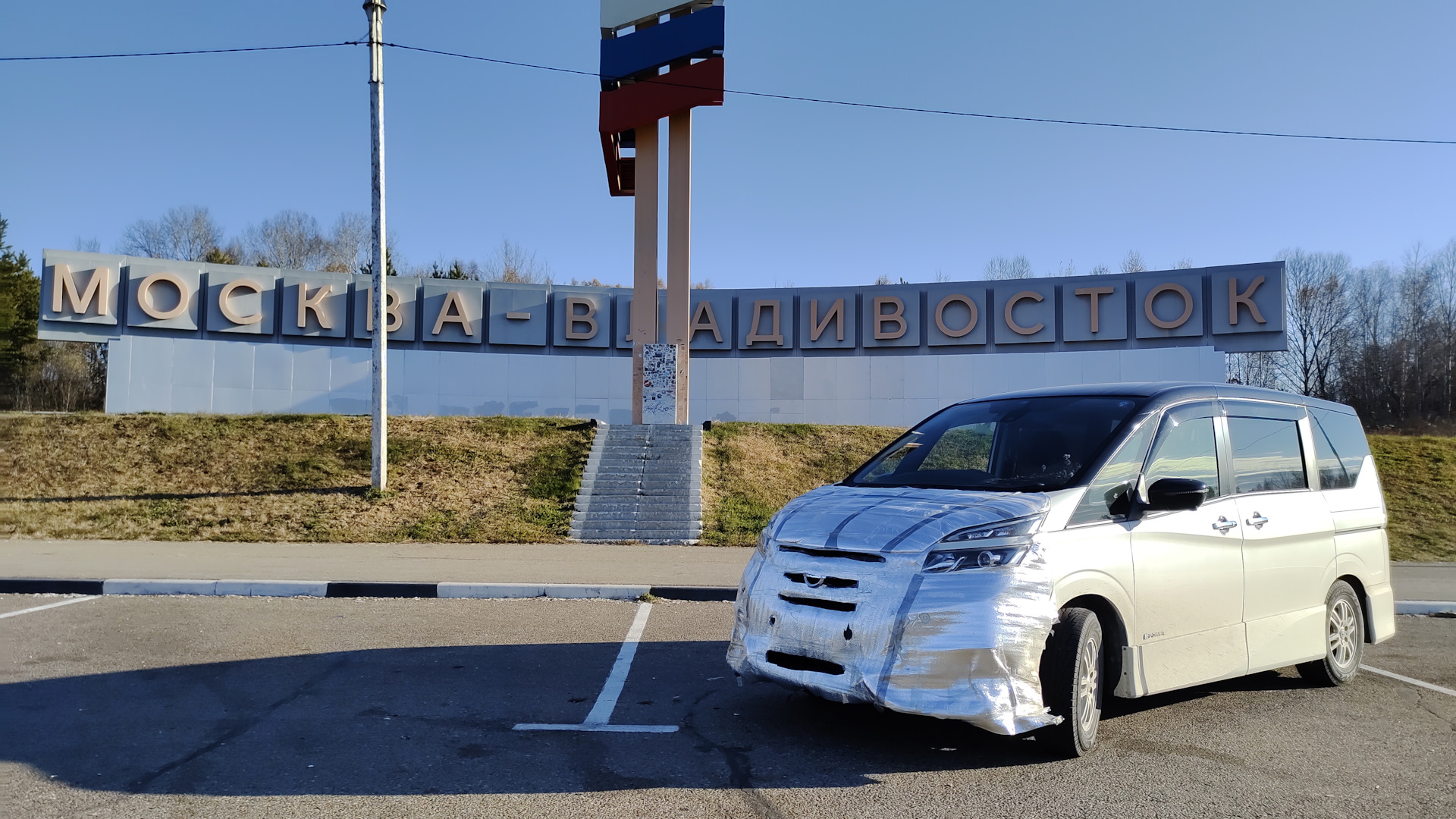 Владивосток краснодар на машине
