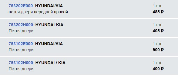 как разобрать передние двери киа церато. CPirar14yw4F FwYyawqlZ5ZAM 960. как разобрать передние двери киа церато фото. как разобрать передние двери киа церато-CPirar14yw4F FwYyawqlZ5ZAM 960. картинка как разобрать передние двери киа церато. картинка CPirar14yw4F FwYyawqlZ5ZAM 960. Запись для тех кто хочет разобрать передние двери Cerato II…ПредисловиеРешил я заменить музыку, для начала приобрел комплект Eton PRO 170.2 на фронт, заказывал их на Ebay.com из Германии. Так же на avito за недорого приобрел для них 4х канальный усилитель E.O.S. AE-300f. Раз уж необходимо снимать обшивки дверей для установки динамиков, то решил заодно сделать и ШВИ передних дверей. И так разбираем двери…