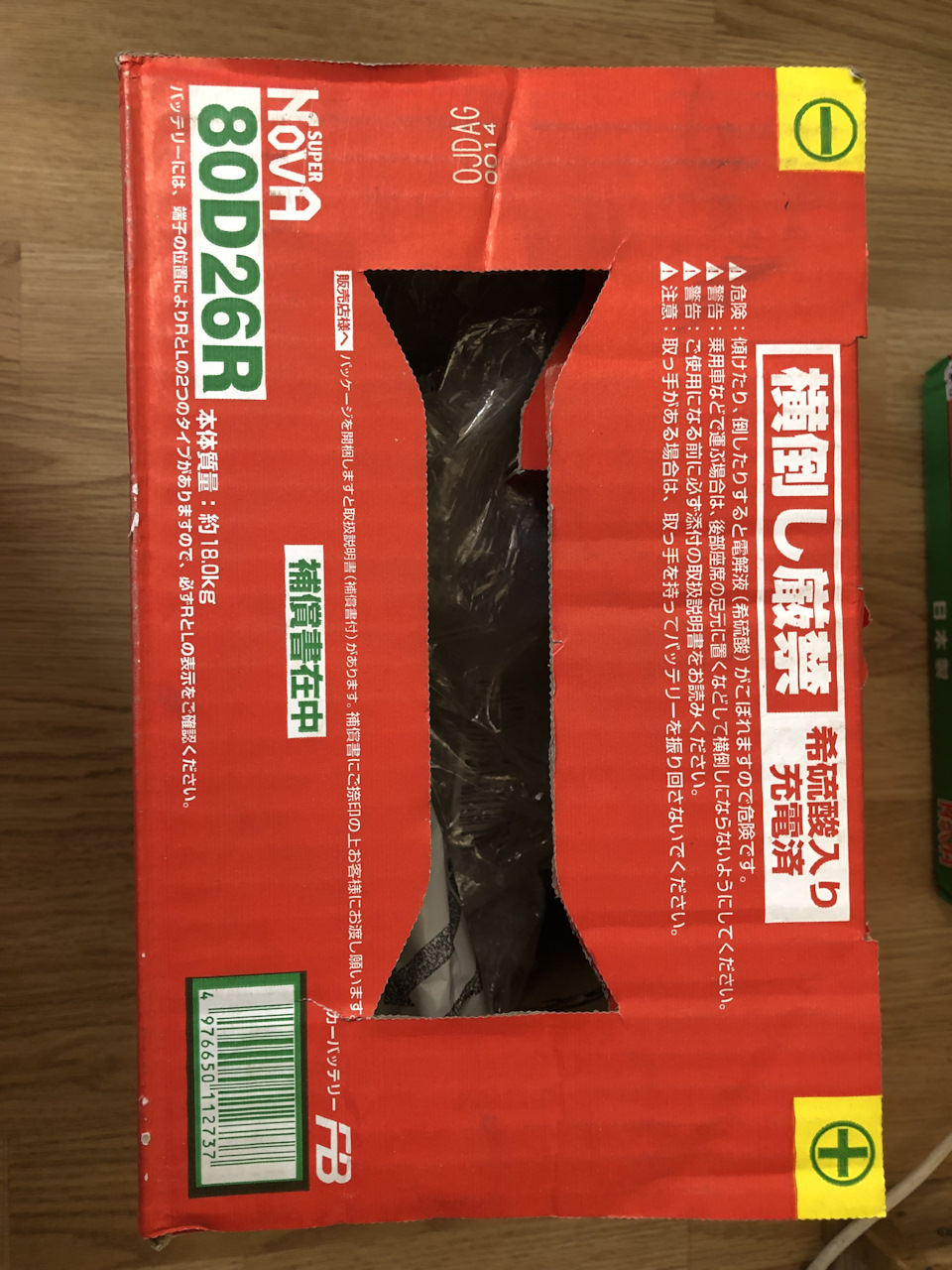 Так выглядит упаковка с верху… — Mitsubishi Pajero Sport (1G)