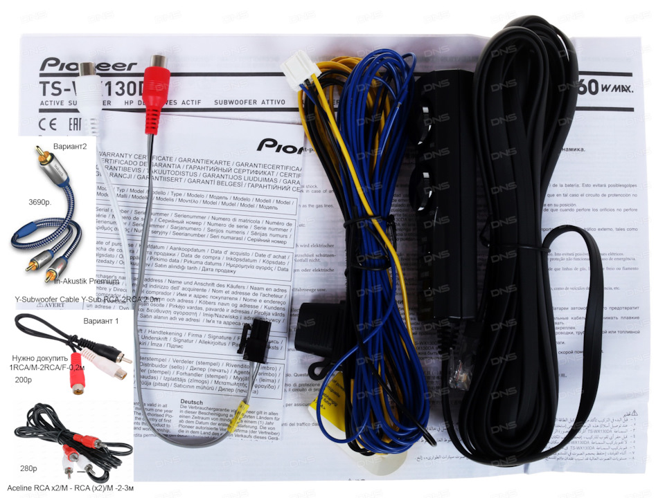 Сабвуфер под сиденье Pioneer TS-WX130DA — KIA Rio (3G), 1,6 л, 2013 ...