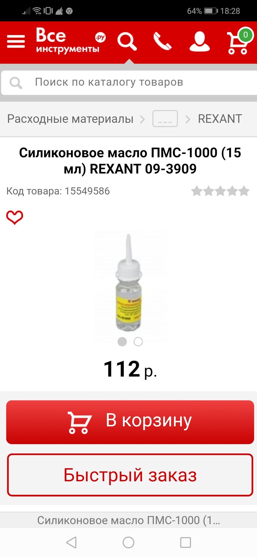 Фото в бортжурнале Nissan Navara (2G)