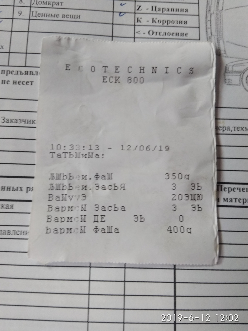 ТО-1, качество масляного фильтра Ливны и прочее — Lada Vesta SW Cross ...