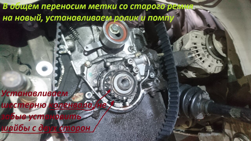 Как заменить ремень грм хонда