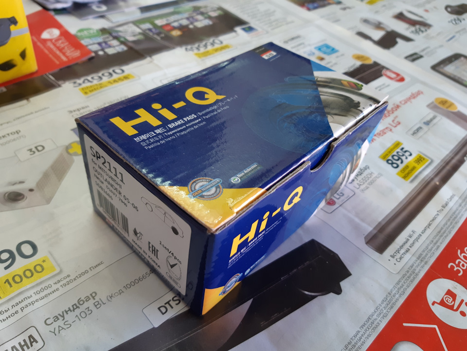 Triangle TR978 R16 195/55 — Mitsubishi Lancer IX, 1,6 л, 2008 года ...