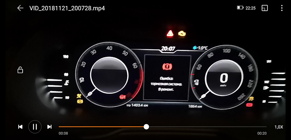 Ошибка тормозной системы шкода. Датчик вакуумного усилителя тормозов шкода рапид 110 л. Ошибка тормозной системы шкода рапид. 0 как стартовать с тормозом. Шкода суперб 2 чек тормоз.