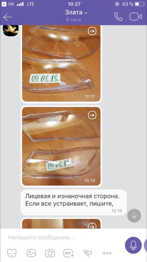 Купить Стекло Фары Лифан Солано