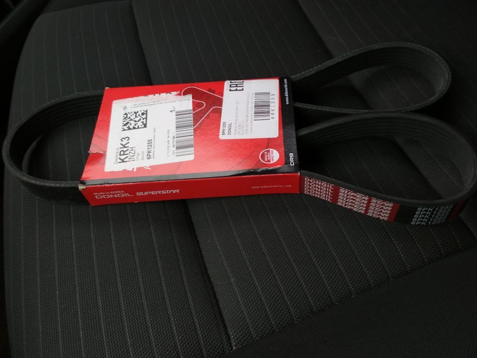 небольшое ТО в зиму. — KIA Cerato (3G), 1,6 л, 2014 года | плановое ТО ...