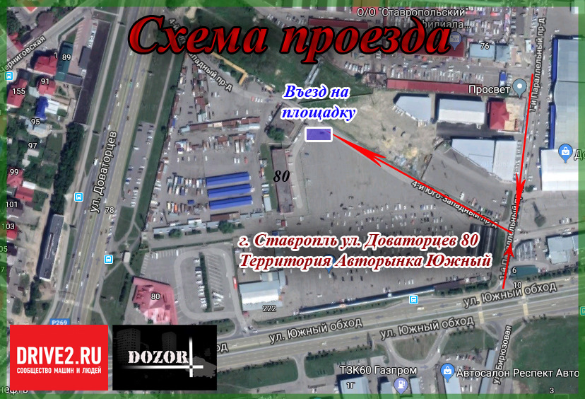 Автомобильный рынок киргизии. Автомобильный рынок в москве. Авторынок риом. Территория авторынка. Автомобильный рынок екатеринбург.