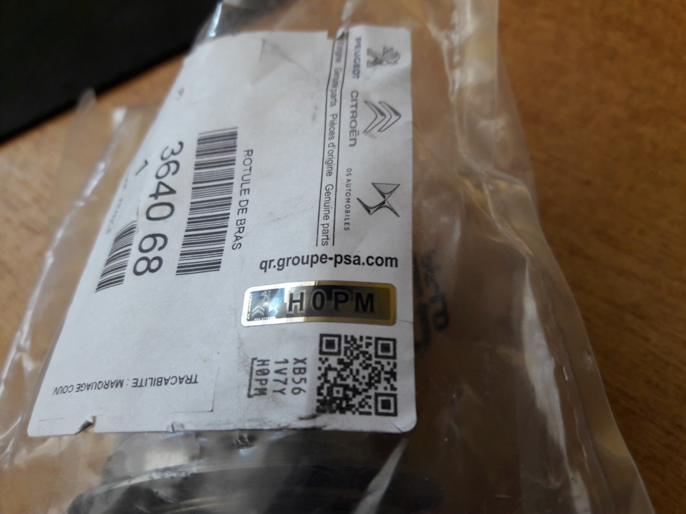 Написано, что НОРМ! ;) — Peugeot 308 (1G). Запчасти на фото: 364068
