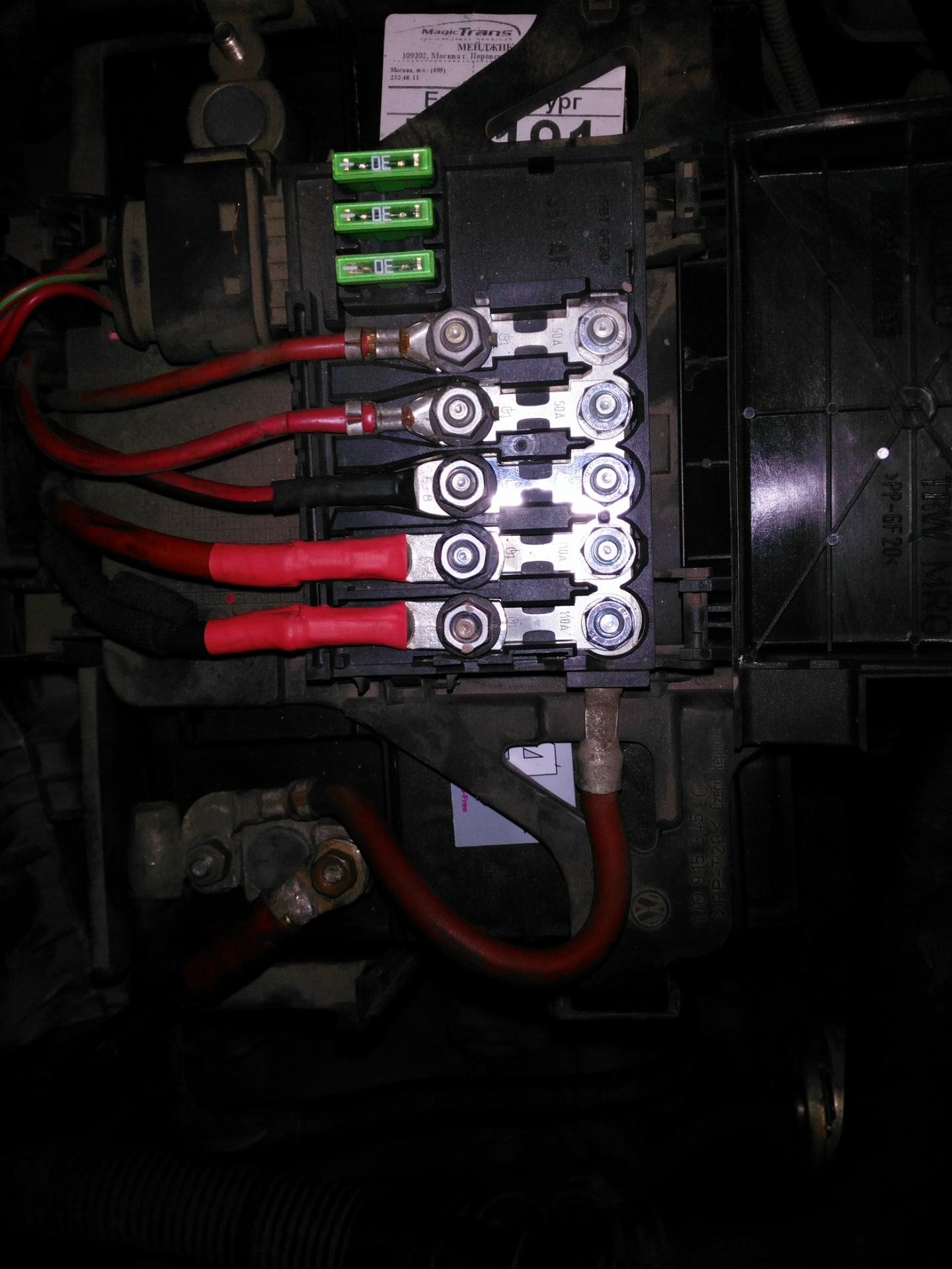 Гольф 4 клеммы аккумулятора. Ауди q5 30 клемма. Клемма 30 ауди. Крепление под аккумулятор audi tt 8n. Клемма 30 обрыв цепи фольксваген поло седан.