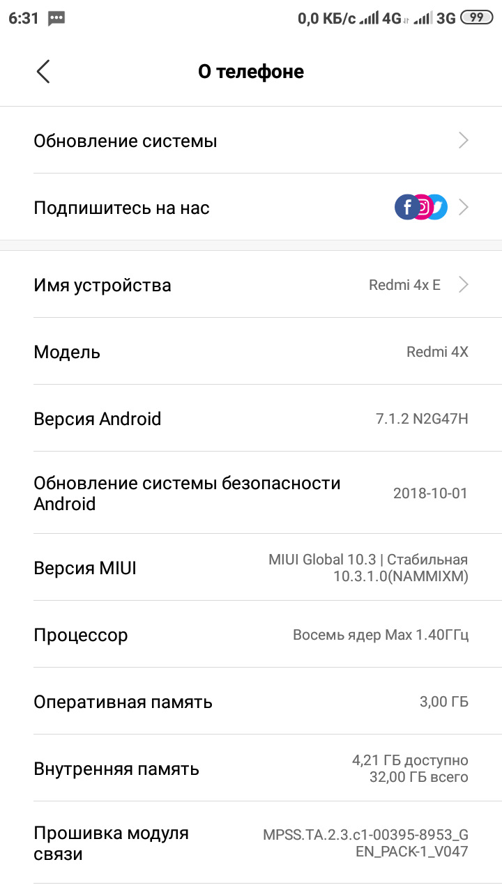 Обновление Redmi 4x на miui 10.3.1 — Сообщество «Android» на DRIVE2