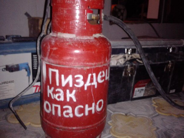 Как поменять газовый баллон дома Кто знает?