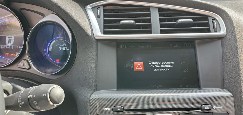 Фото в бортжурнале Citroen C4 (2G)