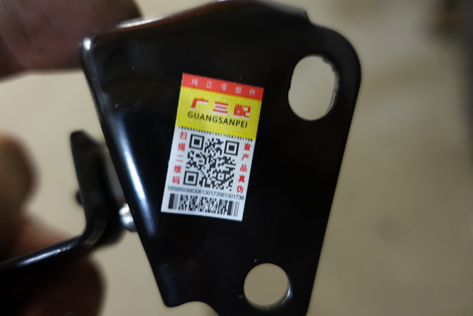 Фото в бортжурнале Mitsubishi Outlander (3G)