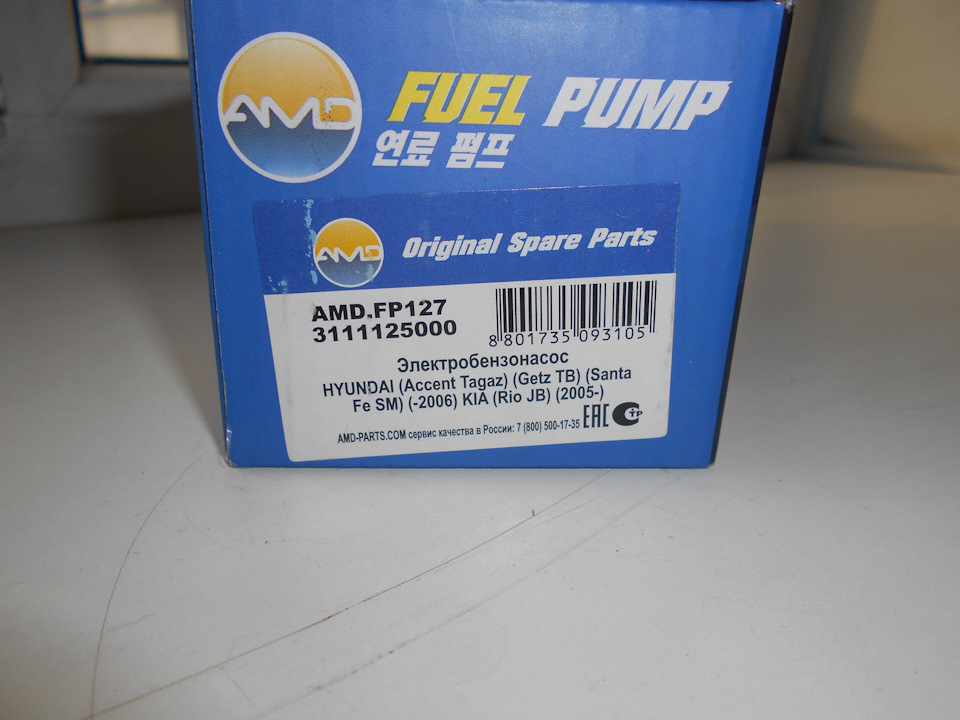 Ебн эбн!🤬 — Lada 21114, 1,6 л, 2008 года | поломка | DRIVE2
