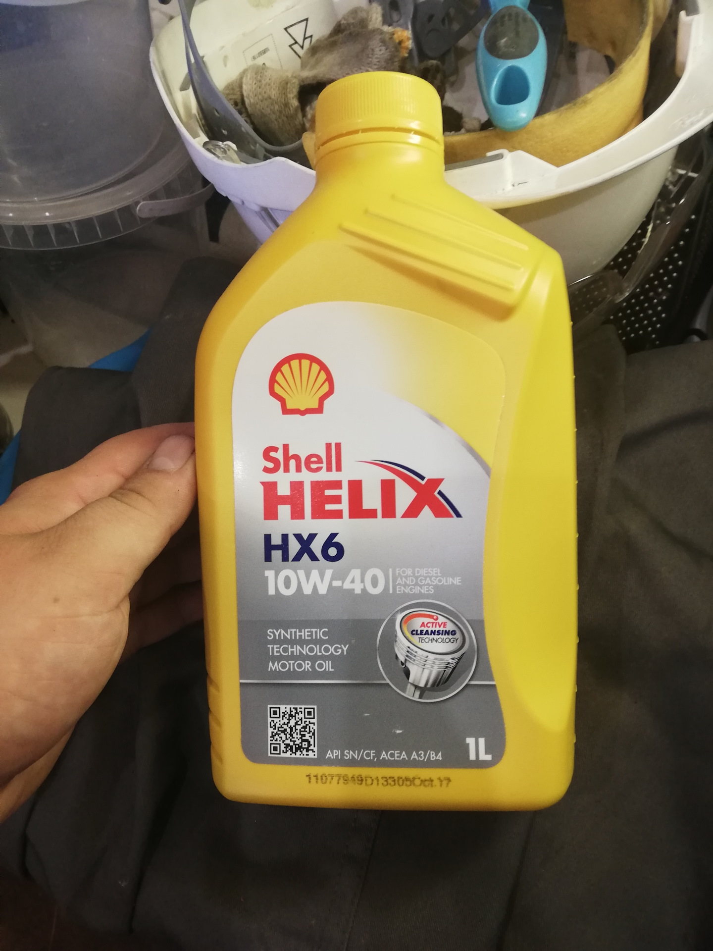 Ауди Shell. Drive2 масло Shell Литвы. Shell масло печать на документах цветная. Кто нибудь заливал Shell 134 Fe.
