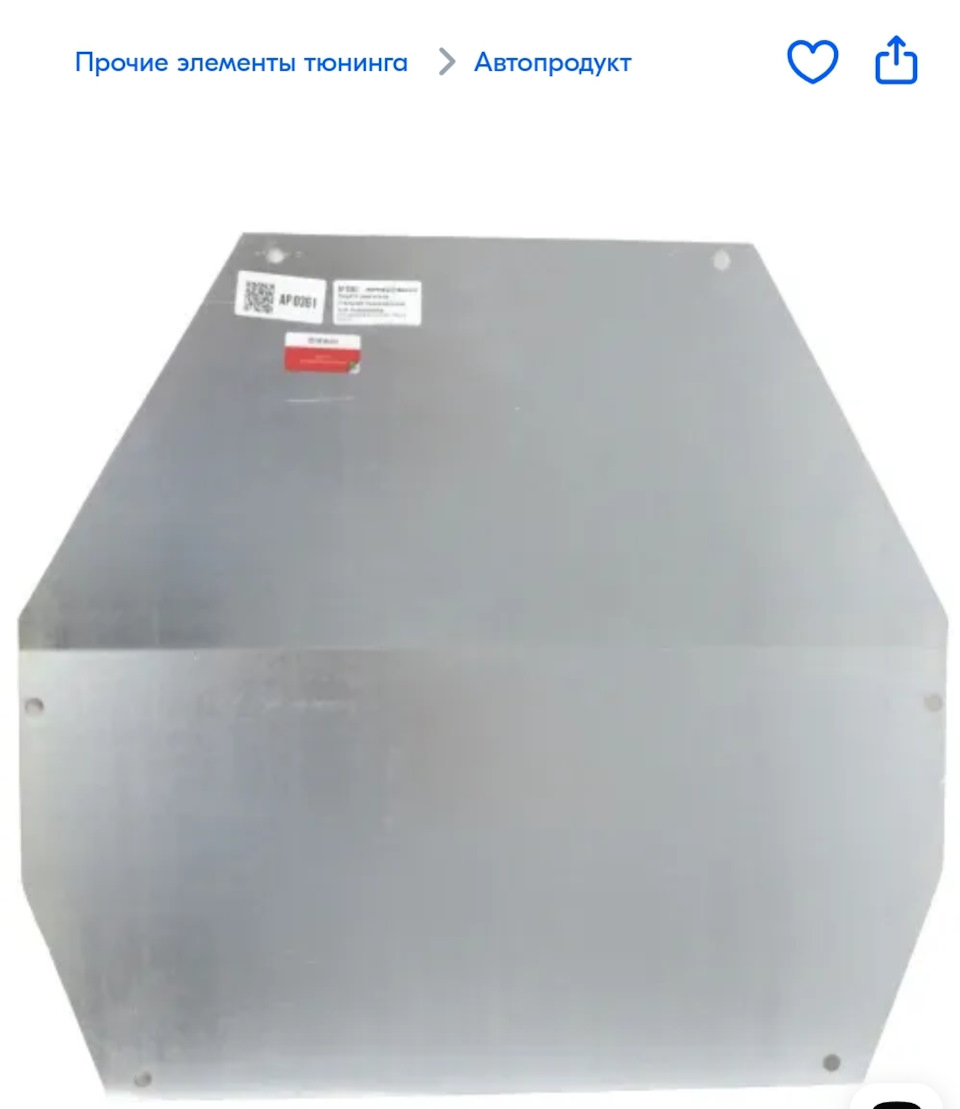 Блокировка дифференциала, подрамник — Lada Гранта Cross, 1,6 л, 2021 ...