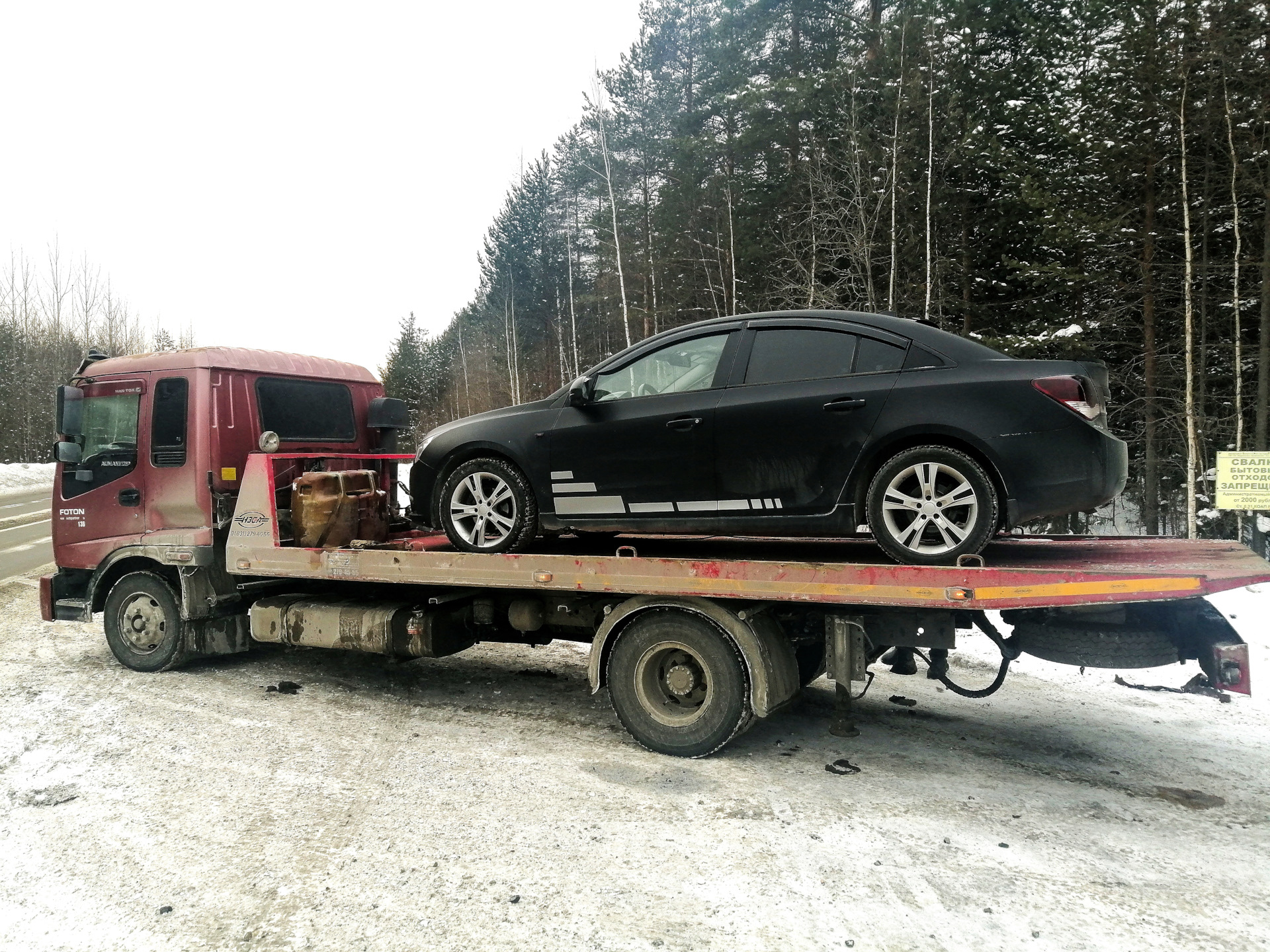 88: Новая акпп 6т30 — Chevrolet Cruze (1G), 1,6 л, 2011 года | визит на  сервис | DRIVE2