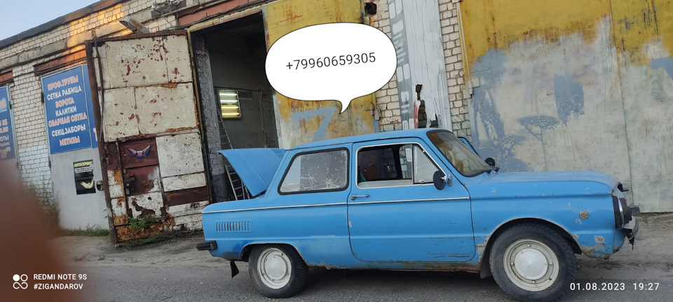 Подогрев выхлопными газами часть 5 — ЗАЗ 968, 1,1 л, 1990 года | тест ...