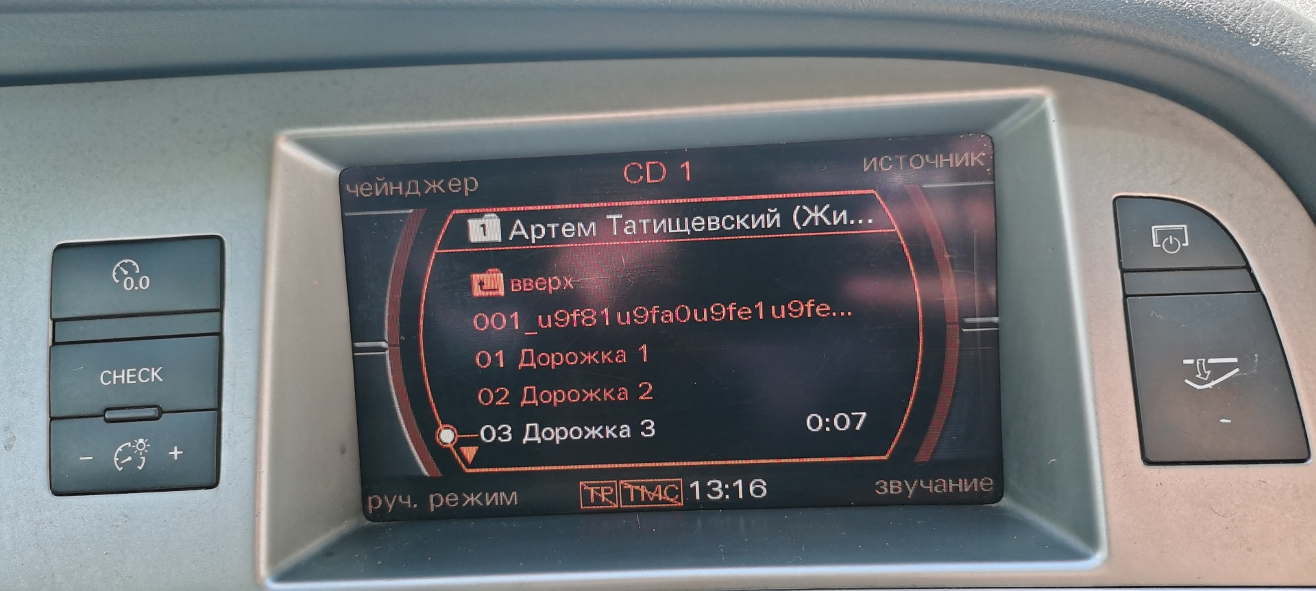 Прошивка mmi — Audi A6 (C6), 3,2 л, 2007 года | автозвук | DRIVE2