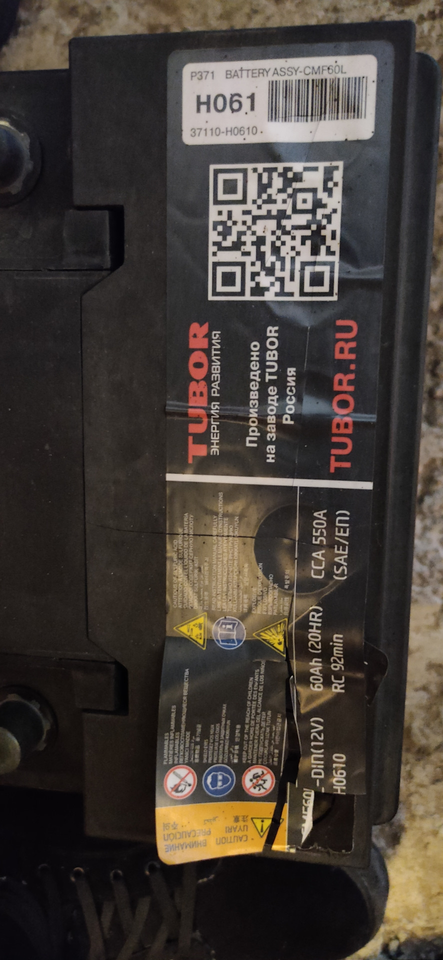 H0610 Внутренний шрус на левом валу honda cr-v rd1 SAT | Запчасти на DRIVE2