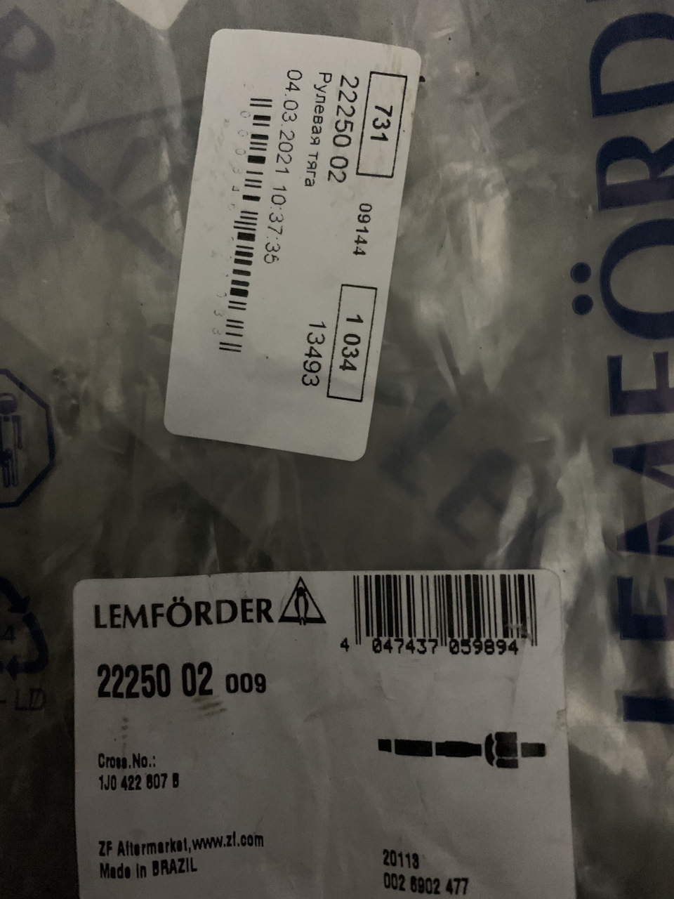 Фото в бортжурнале Skoda Octavia A4 Mk1. Запчасти на фото: 2225002, 047437