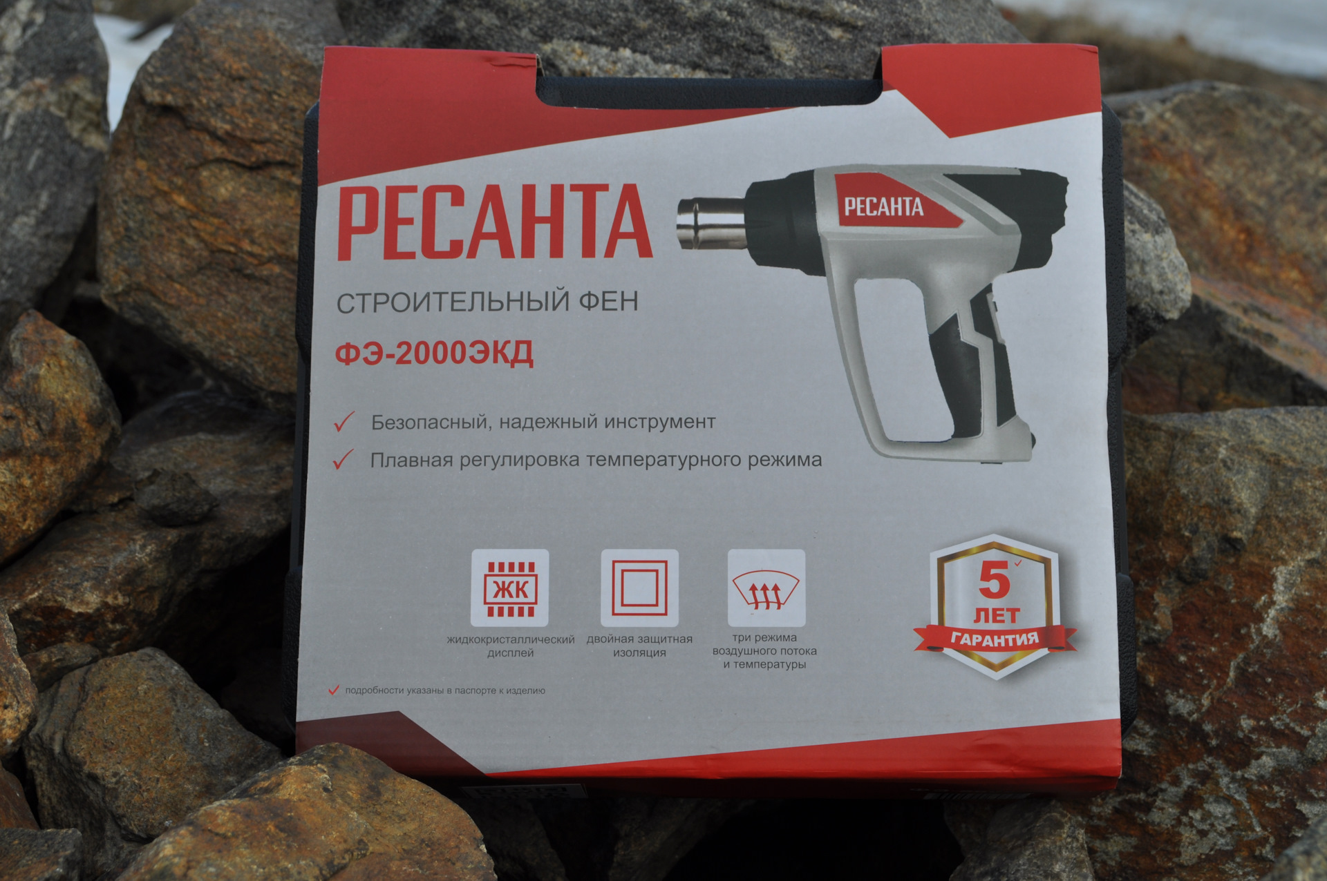 Ресанта фэ 2000экд. Строительный фен ресанта. температура строительного фена. температура строительного фена на выходе.