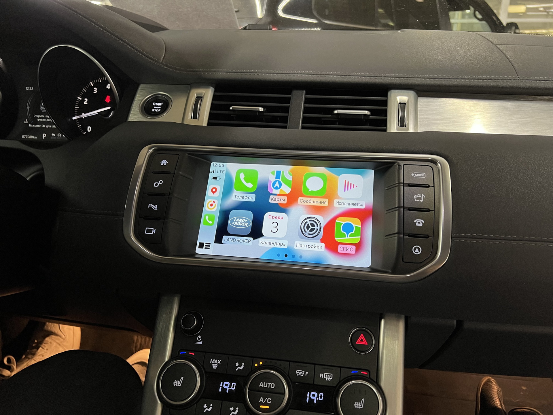 Работа carplay