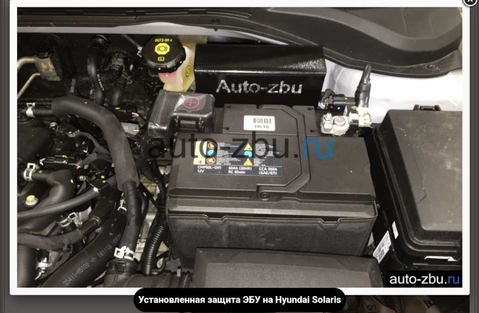 Эбу солярис где находится Сейф-защита блок ЭБУ на Hyundai Solaris. Б/у 1 000 ₽ в городе Мурманск DRIVE2