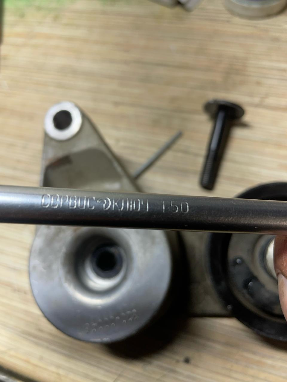 Замена подшипника в натяжном ролике и РЕМЕНЬ ПОЛИКЛИНОВОЙ — KIA ...