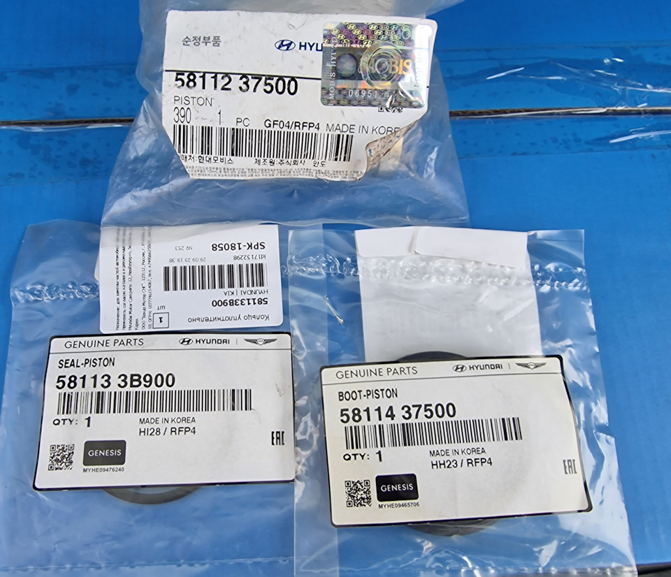581133B900 Уплотнительное кольцо поршня тормозного суппорта KIA HYUNDAI ...