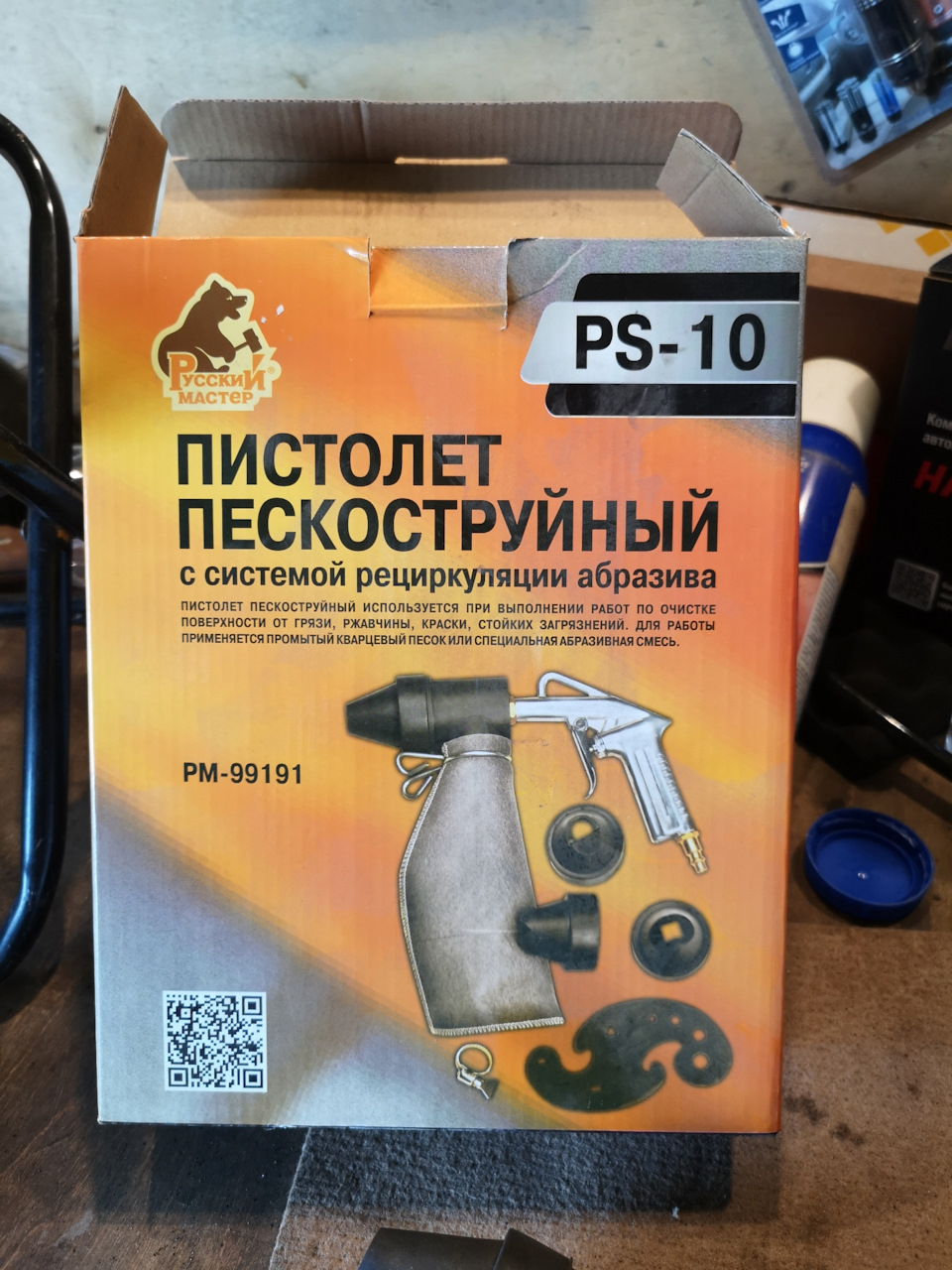 Удаление жуков с капота и покраска — Daewoo Nexia (N150), 1,6 л, 2012 года  | кузовной ремонт | DRIVE2