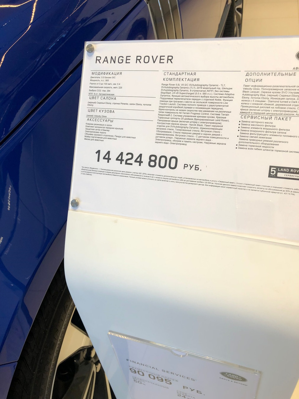 Фото в бортжурнале Cadillac CTS (3G)