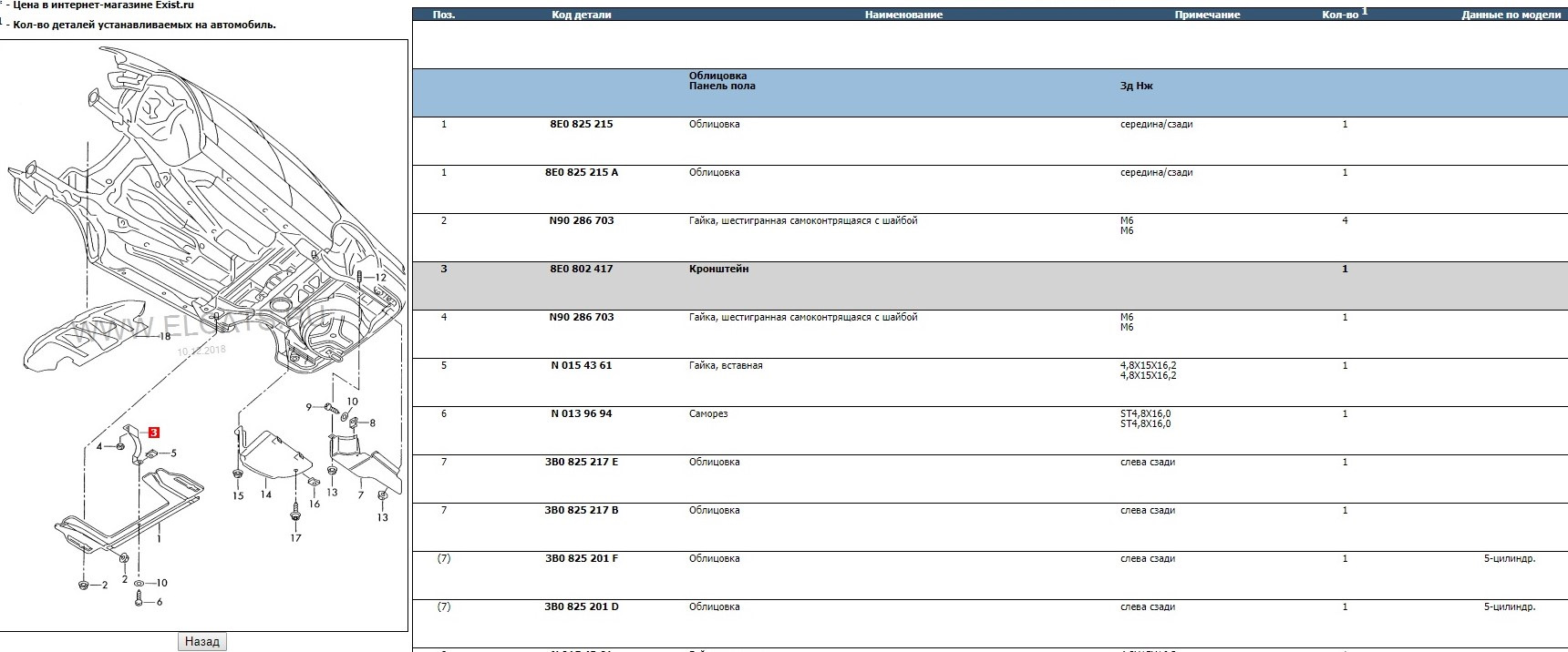 Fd158303-dd2e-445b. 2e 8e 8e 2e. Ef f0 e8 e2 e0. Ef f0 e8 e2 e0. 1f 8b 08 00 00 00 00 00 00 03 03 00 00 00 00 00 00 00 00 00.