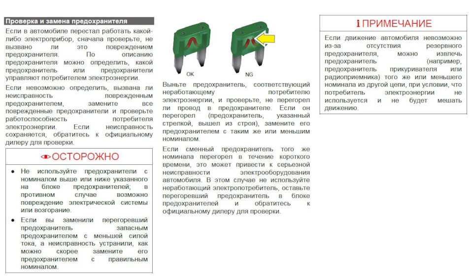 Фото в бортжурнале Dongfeng Aeolus Yixuan GS