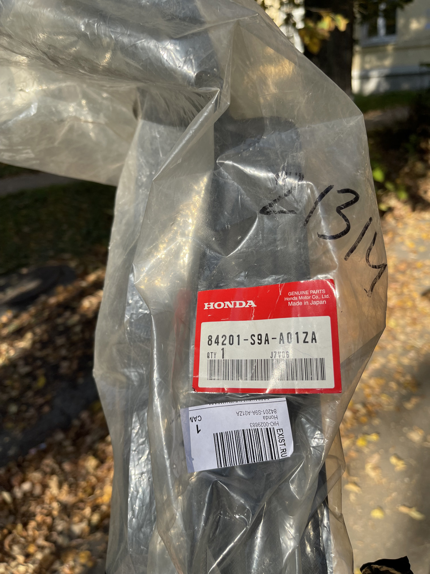 Замена передних накладок порогов салона (13.10.2023) — Honda CR-V (RD4 ...