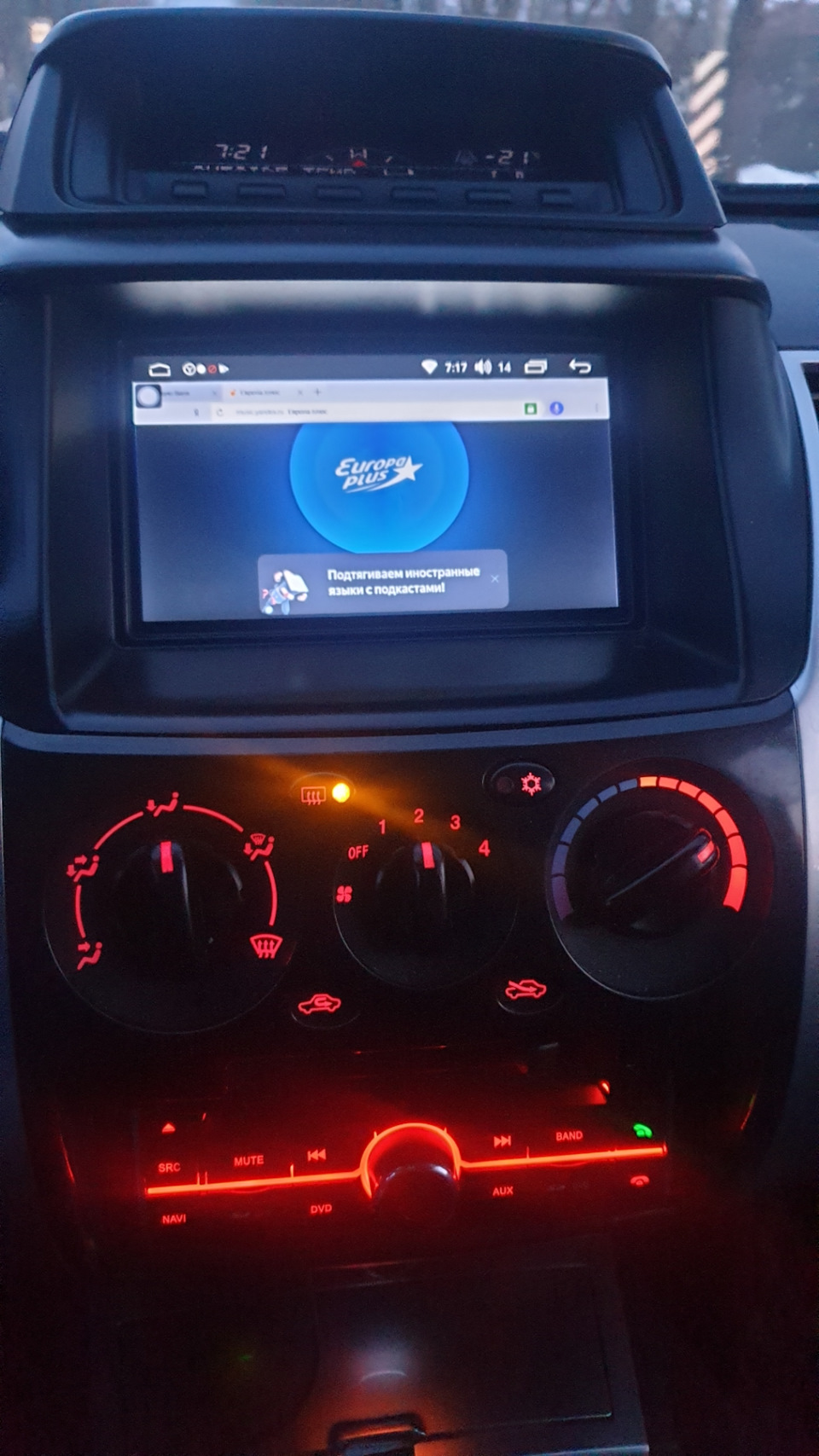 Фото в бортжурнале Mitsubishi Pajero Sport (2G)