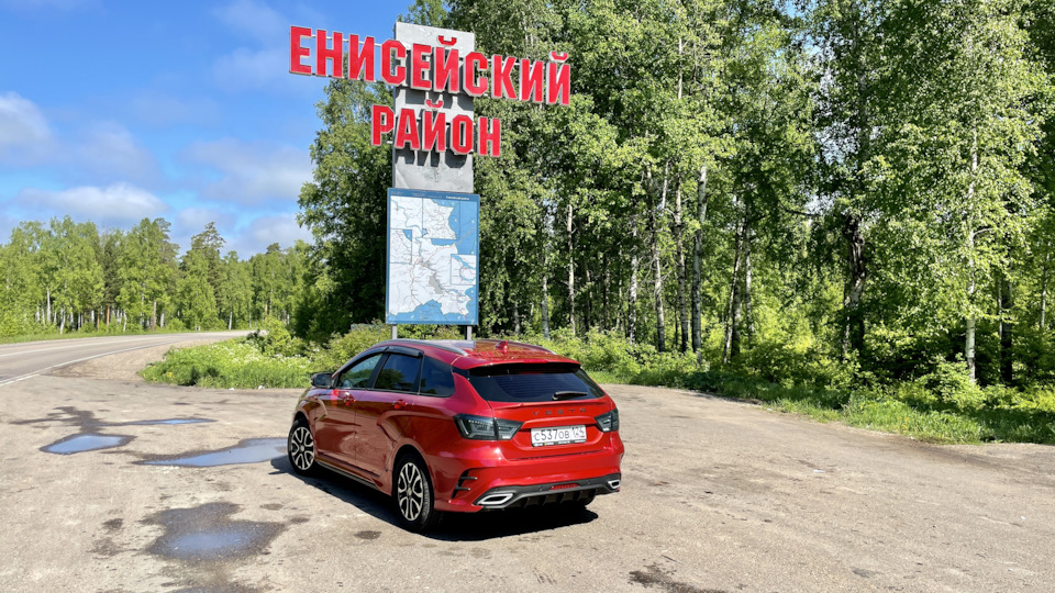 Lada Vesta SW Классный))) цвет Красный
