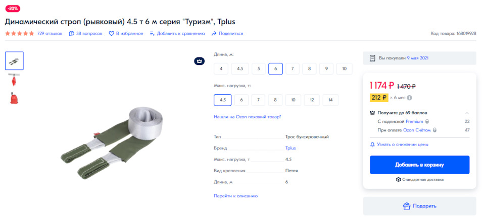 Стартер не крутил и не щелкал, но само исцелилось — KIA Spectra, 1,6 л ...