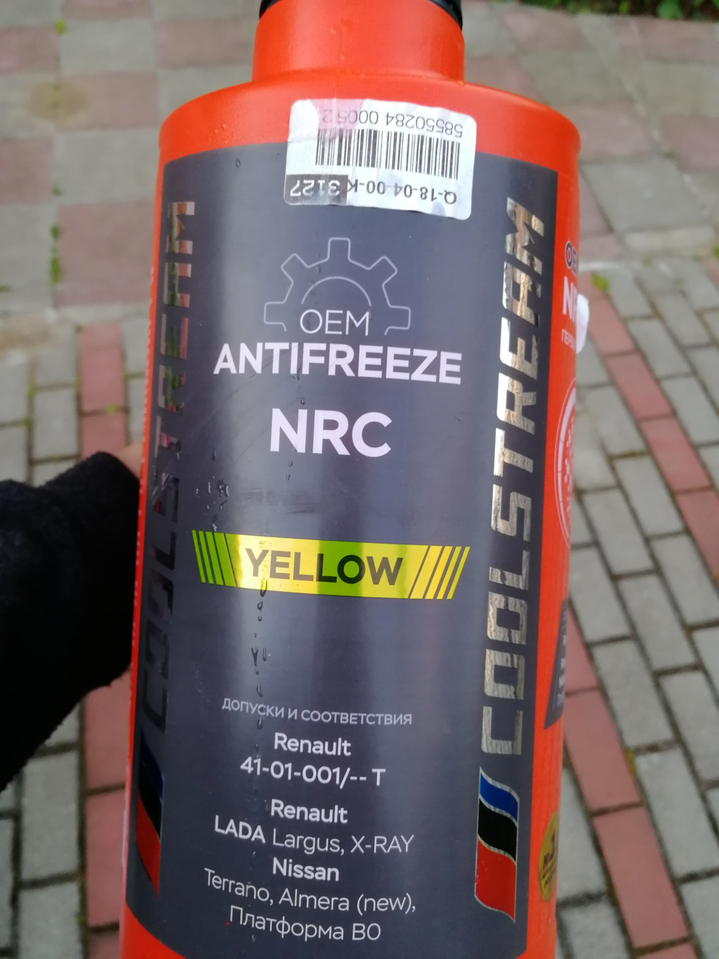 Super antifreeze