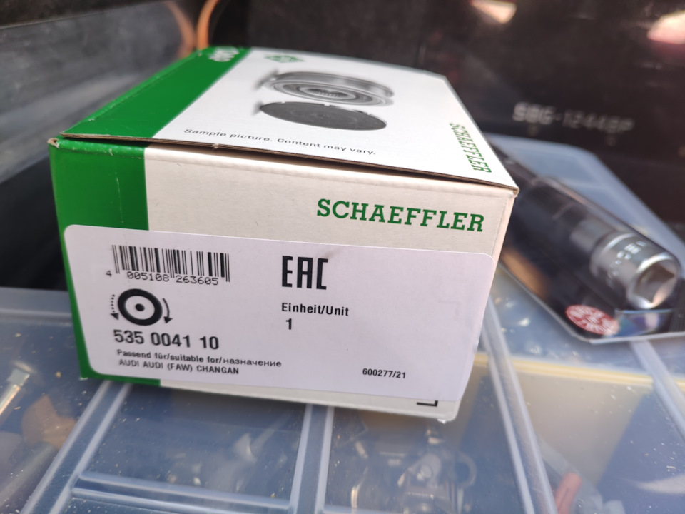 Заменена обгонная муфта генератора — Skoda Octavia RS A5 Mk2, 2 л, 2011 ...